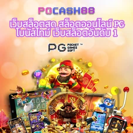 เครดิตฟรี 100 กดรับเอง ยืนยันเบอร์