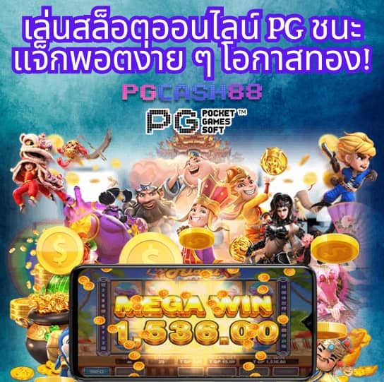 เครดิตฟรี 100 กดรับเอง ยืนยันเบอร์